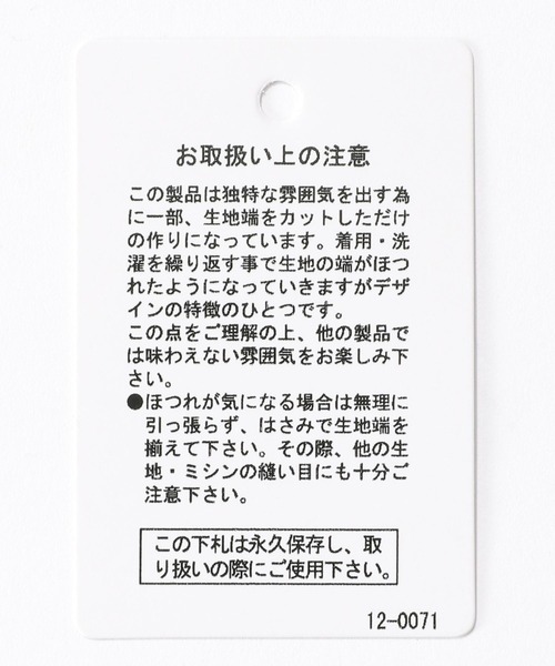 niko and...(ニコアンド)の「袖布帛フリル長袖プルオーバー(Tシャツ/カットソー・レディース・アイボリー/マスタード/パープル/ダークブラウン・LARGE/MEDIUM)」の18枚目の写真