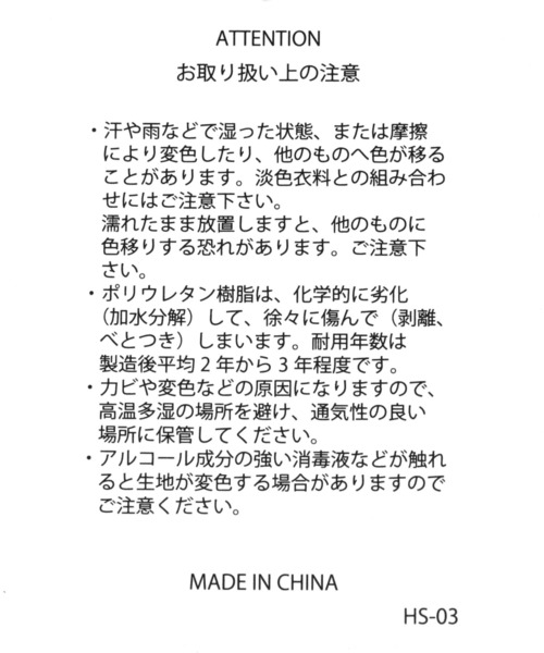 LEPSIM（レプシィム）の「ワンハンドルフェイクレザーバッグ　172487（ハンドバッグ・レディース・ブラック・ONE SIZE）」の9枚目の写真