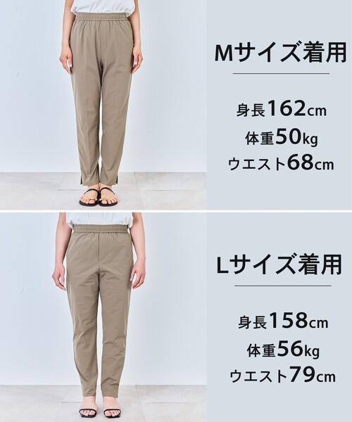 UNFILO（アンフィーロ）の「FINE MOVE テーパードパンツ（その他パンツ・レディース・ベージュ系/ブラック系/オレンジ系/ライトイエロー系/グレー系/ネイビー系/こしょう色系/ダルブルー系/カーキ系/ワイン系・XXX-LARGE/XX-LARGE/X-LARGE/XXXL）」の15枚目の写真
