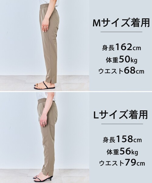 UNFILO（アンフィーロ）の「FINE MOVE テーパードパンツ（その他パンツ・レディース・ベージュ系/ブラック系/オレンジ系/ライトイエロー系/グレー系/ネイビー系/こしょう色系/ダルブルー系/カーキ系/ワイン系・XXX-LARGE/XX-LARGE/X-LARGE/XXXL）」の16枚目の写真