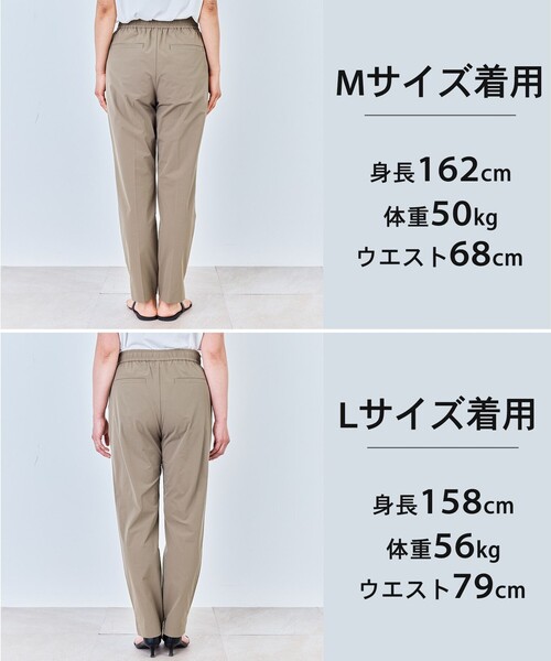 UNFILO（アンフィーロ）の「FINE MOVE テーパードパンツ（その他パンツ・レディース・ベージュ系/ブラック系/オレンジ系/ライトイエロー系/グレー系/ネイビー系/こしょう色系/ダルブルー系/カーキ系/ワイン系・XXX-LARGE/XX-LARGE/X-LARGE/XXXL）」の17枚目の写真