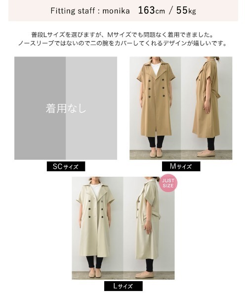 Re:EDIT（リエディ）の「[低身長サイズ有]トレンチロングジレジャケット（テーラードジャケット・レディース・グレー/ベージュ/アイボリー系・MEDIUM/LARGE/SHORT）」の9枚目の写真