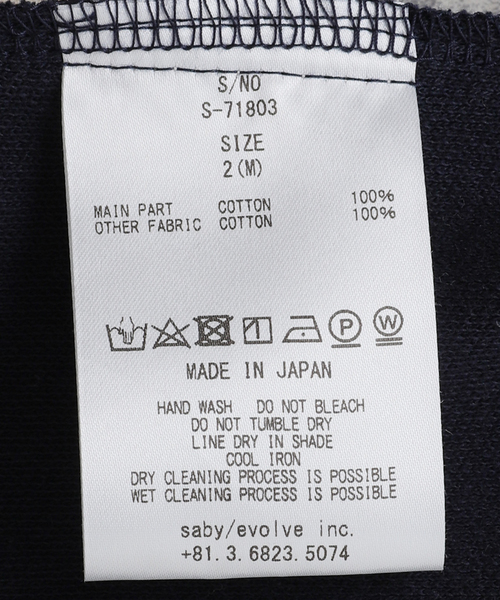 saby（サバイ）の「【saby / サバイ】TRACK BAGGY PANTS（その他パンツ・メンズ・ネイビー/アイボリー・1/2）」の7枚目の写真