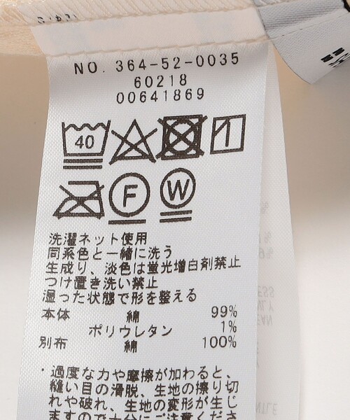 SHIPS Days（シップスデイズ）の「SHIPS Days:〈洗濯機可能〉布帛 ドッキング ワンピース（ワンピース・レディース・オフホワイト/ベージュ/ブラック/アイボリー・ONE SIZE）」の15枚目の写真