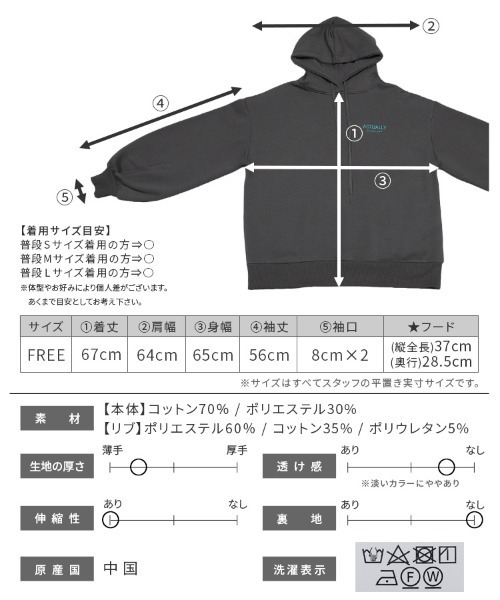 reca（レカ）の「裏起毛バックロゴパーカー（パーカー・レディース・ブラック/オートミール/チャコールグレー・FREE）」の11枚目の写真