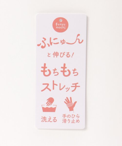 LBC(エルビーシー)の「フェイクファーベルトグローブ(手袋・レディース・ブラウン/ベージュ/ブラック・FREE)」の6枚目の写真