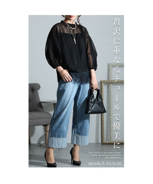 Sawa a la mode(サワアラモード)の「チュールの重ね着トップス(アンサンブル・レディース・ブラック/ベージュ・FREE)」の4枚目の写真