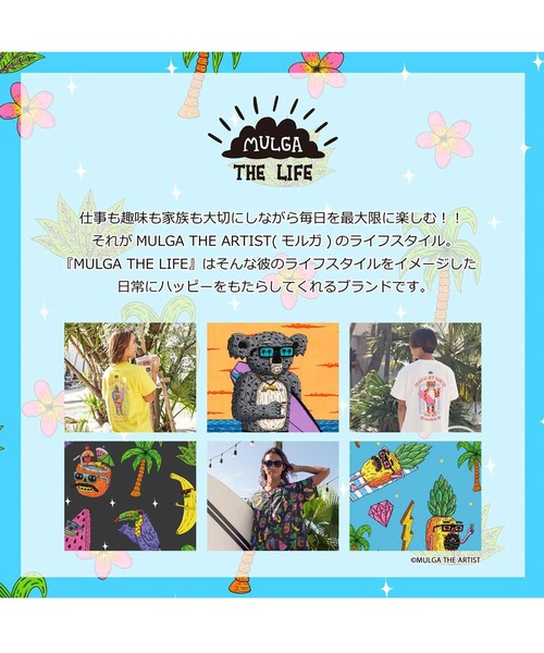 MULGA（モルガ）の「MULGA THE LIFE アロハメンズハーフパンツ（その他