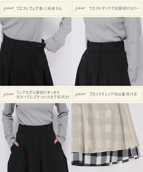 GLOBAL WORK（グローバルワーク）の「高山直子さんコラボ