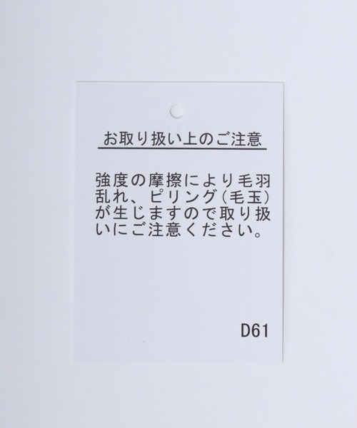 CECIL McBEE(セシルマクビー)の「CECIL McBEE(セシルマクビー)ラインストーンロゴ リブニットTシャツ レディース/プルオーバートップス(Tシャツ/カットソー・レディース・ブラック/オフホワイト・M/L)」の12枚目の写真