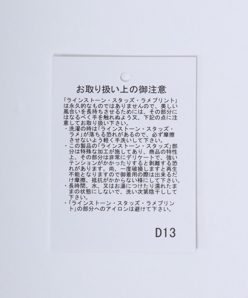 CECIL McBEE(セシルマクビー)の「CECIL McBEE(セシルマクビー)ラインストーンロゴ リブニットTシャツ レディース/プルオーバートップス(Tシャツ/カットソー・レディース・ブラック/オフホワイト・M/L)」の13枚目の写真