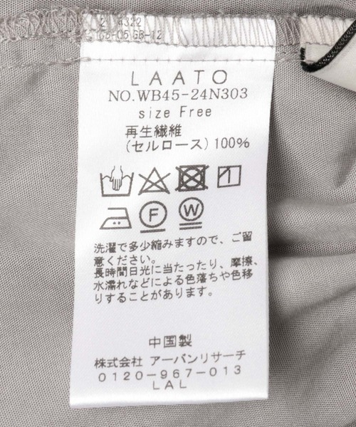 LAATO（ラート）の「tack easy pants（その他パンツ・レディース・ブラック/グレー・FREE）」の10枚目の写真