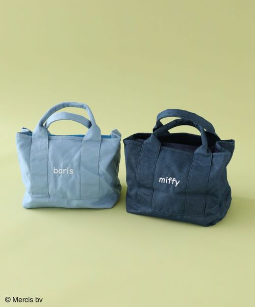 Miffy( ミッフィー)の「Miffy/仕切りつきトートBag(トートバッグ・レディース・ネイビー/サックスブルー・FREE)」の11枚目の写真