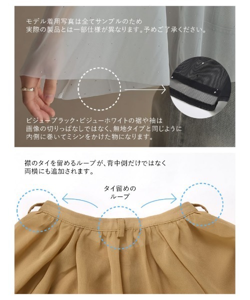 Re:EDIT（リエディ）の「[オケージョン セレモニー]シアービジュー＆シフォンボウタイ付きブラウス（シャツ/ブラウス・レディース・ホワイト系その他/レッド系その他/キャメル/ブラック系その他/ブルー/ブラック/アイボリー・LARGE/MEDIUM）」の21枚目の写真