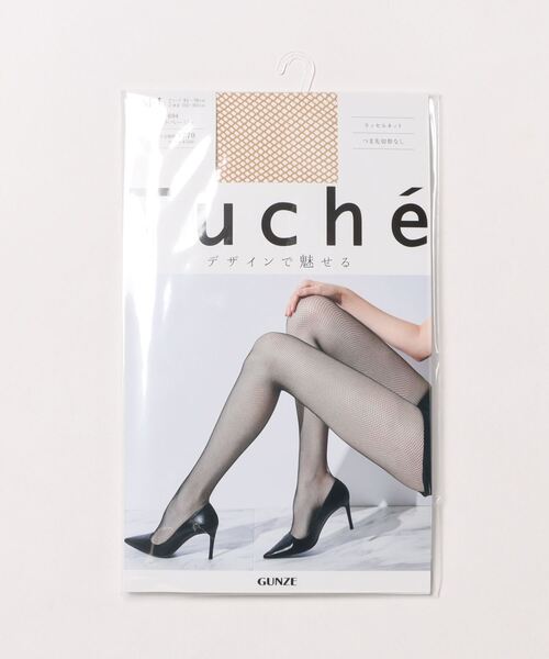 トゥシェラッセルネットタイツ1点と網タイツ1点の計2点：M～ 