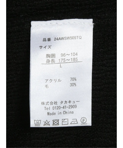 Alexander Julian（アレキサンダージュリアン）の「【ウォッシャブル】アレキサンダージュリアン  ウール混 ジャガード Vネックニット（ニット/セーター・メンズ・ブラック/イエロー/グレー系その他2・LARGE/MEDIUM/X-LARGE）」の20枚目の写真