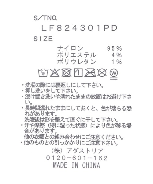 LOWRYS FARM(ローリーズファーム)の「アソートニットグローブ 202047(手袋・レディース・ブラック/ブルー/アイボリー・FREE)」の10枚目の写真