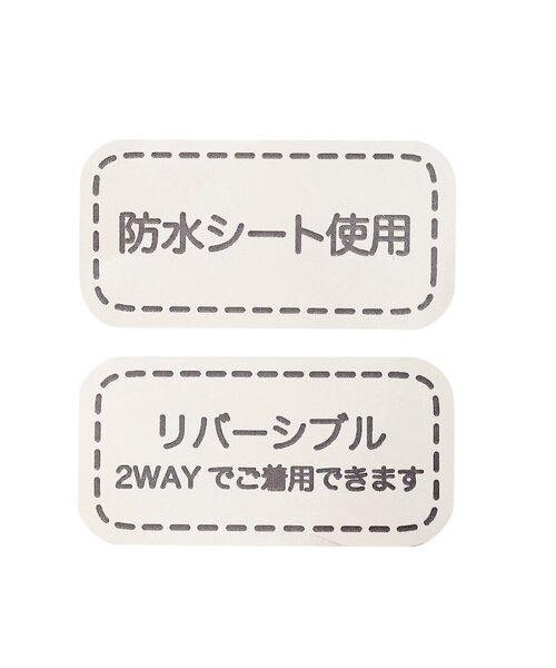 apres les cours（アプレレクール）の「とろ~りスタイ（スタイ/よだれかけ・キッズ・オフホワイト/ブラウン・90）」の10枚目の写真