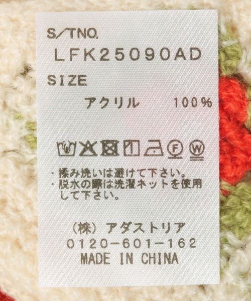 LOWRYS FARM（ローリーズファーム）の「バブーシュカ　290005（バンダナ/スカーフ・キッズ・オフホワイト/アイボリー・FREE）」の19枚目の写真