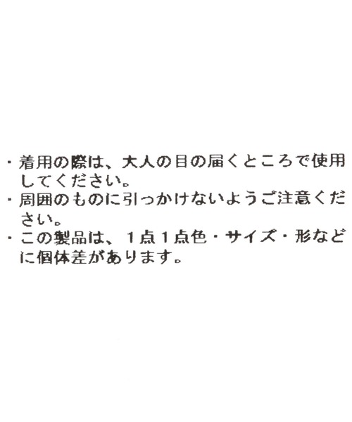 LOWRYS FARM（ローリーズファーム）の「バブーシュカ　290005（バンダナ/スカーフ・キッズ・オフホワイト/アイボリー・FREE）」の20枚目の写真