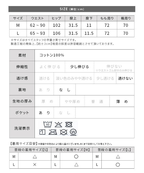 reca(レカ)の「ラッシュガードショートパンツ(ラッシュガード・レディース・ブラック・M/L)」の10枚目の写真