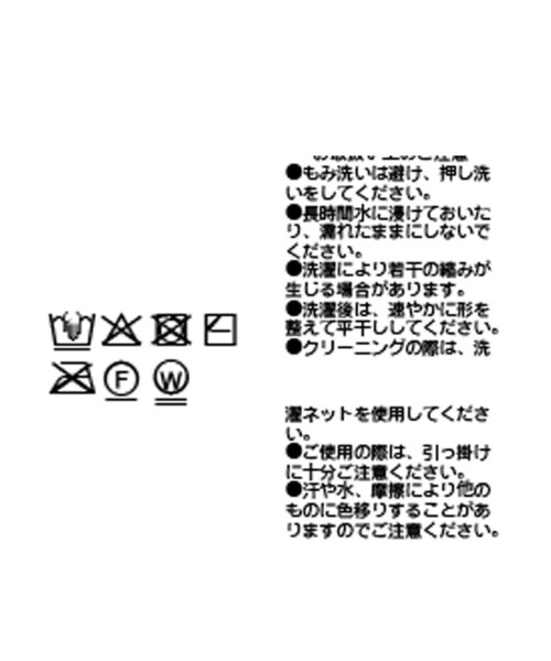 RIVE DROITE（リヴドロワ）の「【遊び心◎】シアーロゴニット（ニット/セーター・レディース・ブラック/ブラウン/オフホワイト・FREE）」の21枚目の写真