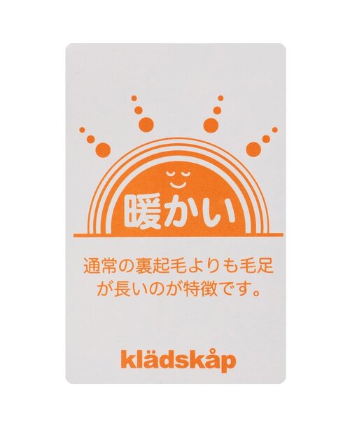 kladskap（クレードスコープ）の「【人気商品再入荷】【直営店で取り扱い無し】恐竜刺しゅうロング丈ストレートパンツ（その他パンツ・キッズ・ブラック/ベージュ・90cm/120cm/110cm/100cm）」の3枚目の写真
