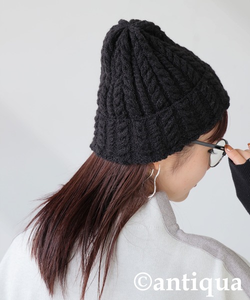 antiqua（アンティカ）の「ケーブル編み ニット帽（ニットキャップ/ビーニー・レディース・アイボリー/ブラック・FREE）」の8枚目の写真