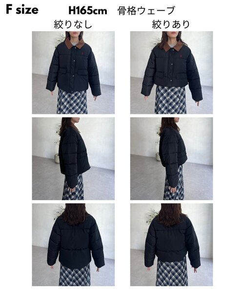 U.S. POLO ASSN.（ユーエスポロアッスン）の「襟コーデュロイ撥水中綿ジャケット（ブルゾン・レディース・アイボリー/ブラック/ネイビー・FREE）」の5枚目の写真