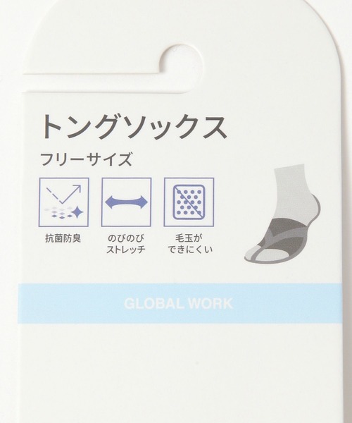 GLOBAL WORK（グローバルワーク）の「ベーシックトングソックス/644649（ソックス/靴下・レディース・オフホワイト/ライトイエロー/ネイビー/オレンジ/レッド/ブラック/グレー・FREE）」の12枚目の写真
