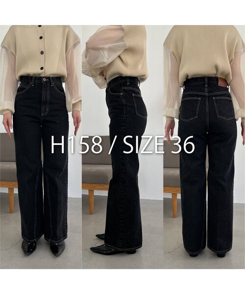 低身長サイズあり】セミフレアデニム（デニムパンツ）｜CAPRICIEUX LE