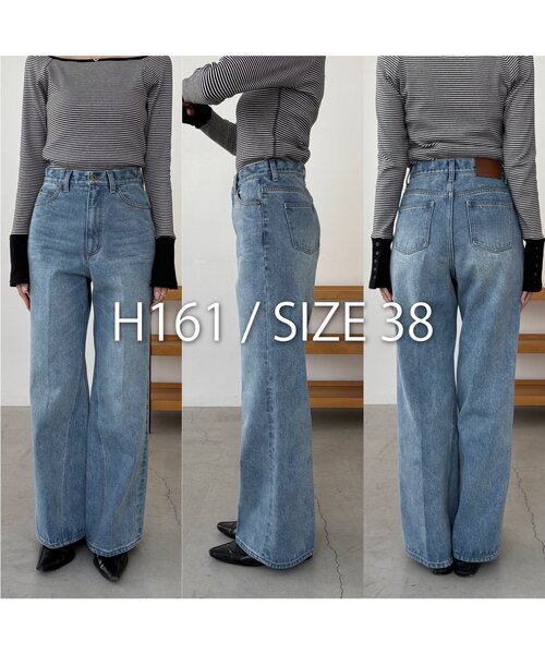 低身長サイズあり】セミフレアデニム（デニムパンツ）｜CAPRICIEUX LE