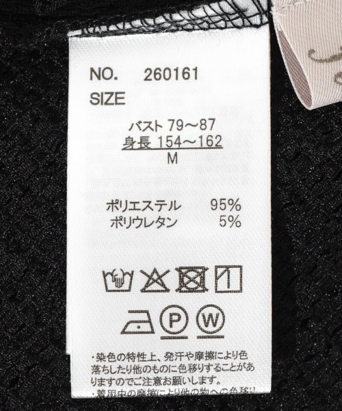 flower(フラワー)の「レーシーギャザートップ(Tシャツ/カットソー・レディース・アイボリー/ブラック・FREE)」の20枚目の写真