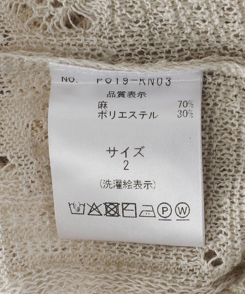 PORT BY ARK（ポートバイアーク）の「PORT BY ARK / ポートバイアーク：Crochet Knit Shirt：PO19-KN03[COR]（シャツ/ブラウス・メンズ・ブラック/レッド/ベージュ系その他・1/2）」の15枚目の写真