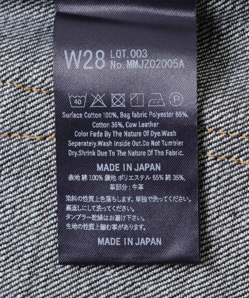 URBAN RESEARCH(アーバンリサーチ)の「MOMOTARO JEANS #200 STANDARD TAPERED(デニムパンツ・メンズ・インディゴブルー・31/29/28/27/26/38/36/34/33/32/30/42/40)」の5枚目の写真