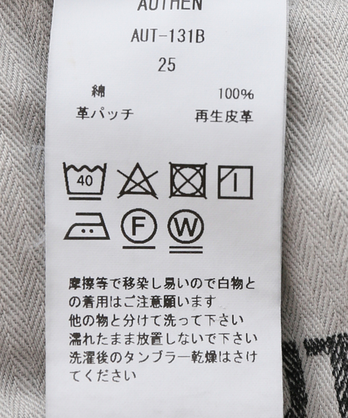Spick & Span(スピックアンドスパン)の「AUTHEN / オーセン LAUREL WIDE BK(デニムパンツ・レディース・チャコールグレー・27/25)」の16枚目の写真