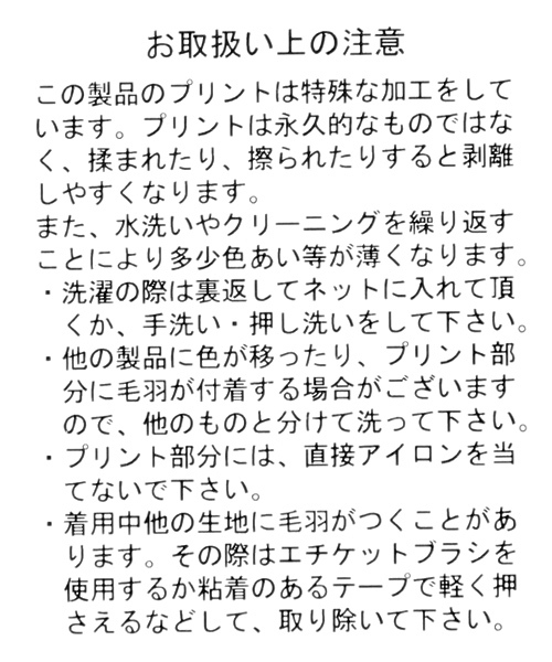 niko and...(ニコアンド)の「オリジナル裏起毛カーブロゴスウェット【niko and ...】(スウェット・レディース・ネイビー/ライトグレー/グレー・MEDIUM/LARGE)」の12枚目の写真