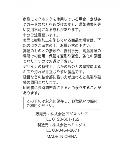 WEEKEND(ER)（ウィークエンダー）の「【WEEKEND(ER)&co.(ウィークエンダー)】メッシュサコッシュ（ショルダーバッグ・レディース・ホワイト/ブラック/カーキ・0）」の11枚目の写真