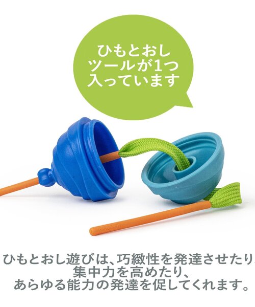 BREEZE(ブリーズ)の「ララブーム 36ピースセット(おもちゃ・キッズ・マルチ・FREE)」の11枚目の写真