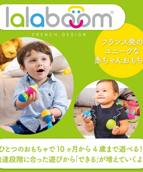 BREEZE(ブリーズ)の「ララブーム 36ピースセット(おもちゃ・キッズ・マルチ・FREE)」の13枚目の写真