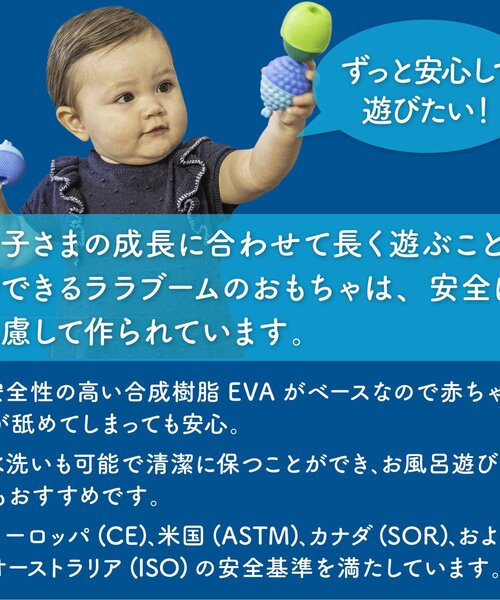 BREEZE(ブリーズ)の「ララブーム 36ピースセット(おもちゃ・キッズ・マルチ・FREE)」の15枚目の写真