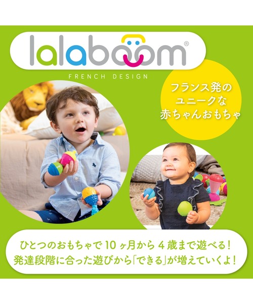 BREEZE(ブリーズ)の「ララブーム 36ピースセット(おもちゃ・キッズ・マルチ・FREE)」の9枚目の写真
