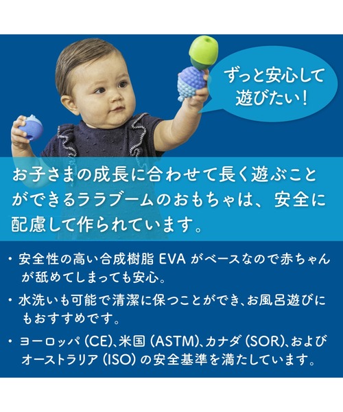 BREEZE(ブリーズ)の「ララブーム 36ピースセット(おもちゃ・キッズ・マルチ・FREE)」の2枚目の写真