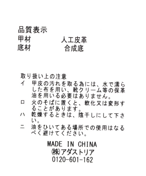 studio CLIP（スタディオクリップ）の「【キナリノ掲載商品】手染め風楽々サンダル（サンダル・レディース・オフホワイト/ブラック/キャメル・MEDIUM/X-LARGE/LARGE/SMALL）」の4枚目の写真