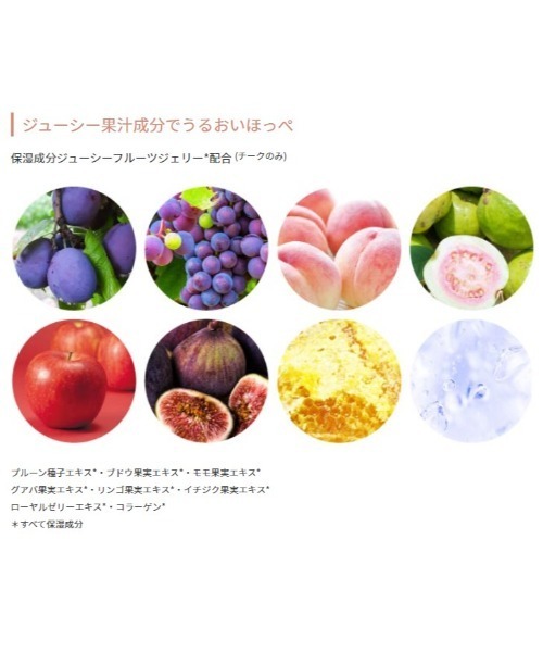 A'pieu（アピュー）の「【A'pieu/アピュー】≪日本限定カラー≫ジューシーパン　ジェリーチーク（チーク・レディース・JPK01 ラブリーチェリー/JCR01 ハミングピーチ/JBR01 ハニーシナモン・FREE）」の9枚目の写真