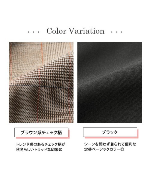 GeeRA(ジーラ)の「【セットアップ対応】美脚テーパードパンツ(スーツパンツ・レディース・ブラック/ブラウン/ベージュ/グレー・X-LARGE/LARGE/XX-LARGE/MEDIUM)」の20枚目の写真