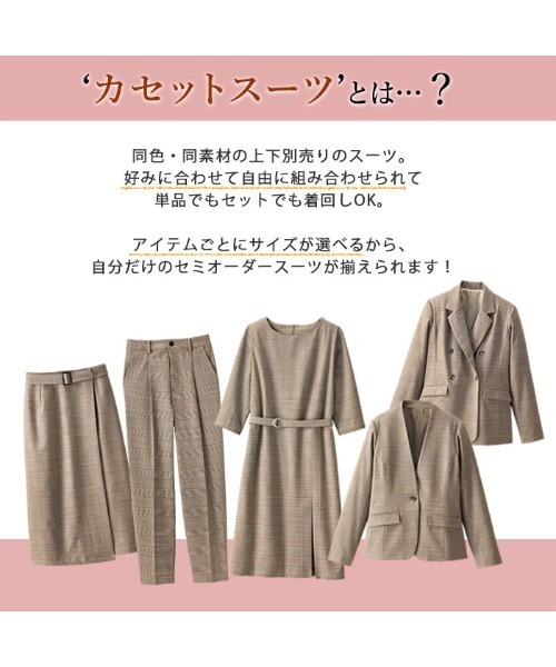 GeeRA(ジーラ)の「【セットアップ対応】美脚テーパードパンツ(スーツパンツ・レディース・ブラック/ブラウン/ベージュ/グレー・X-LARGE/LARGE/XX-LARGE/MEDIUM)」の17枚目の写真