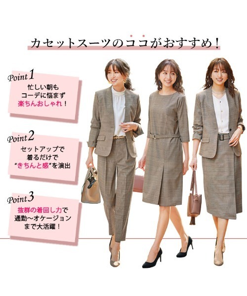 GeeRA(ジーラ)の「【セットアップ対応】美脚テーパードパンツ(スーツパンツ・レディース・ブラック/ブラウン/ベージュ/グレー・X-LARGE/LARGE/XX-LARGE/MEDIUM)」の18枚目の写真