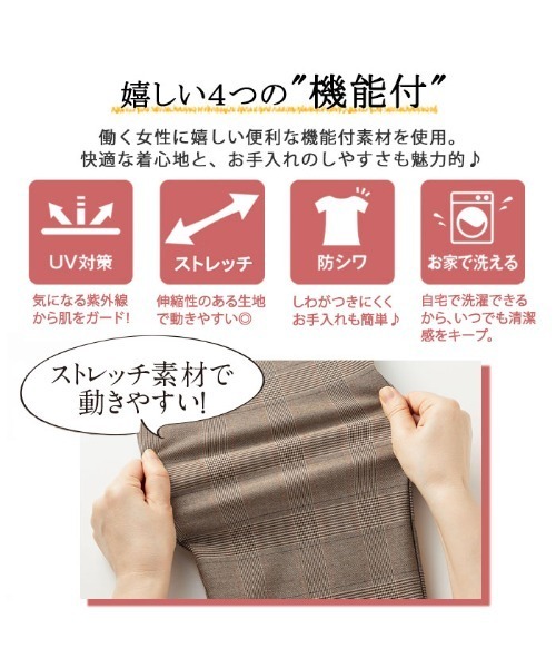 GeeRA(ジーラ)の「【セットアップ対応】美脚テーパードパンツ(スーツパンツ・レディース・ブラック/ブラウン/ベージュ/グレー・X-LARGE/LARGE/XX-LARGE/MEDIUM)」の19枚目の写真