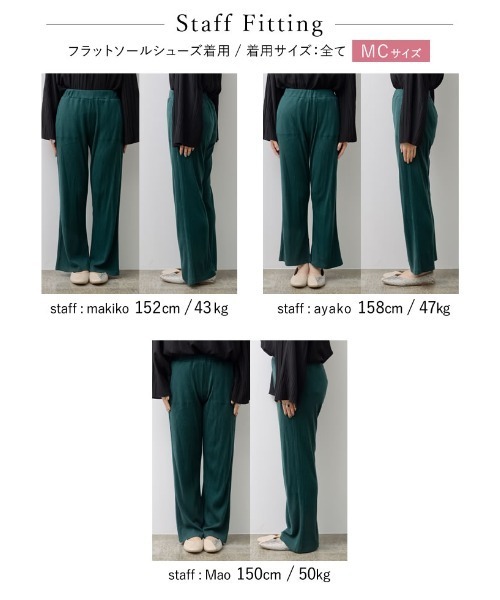Re:EDIT(リエディ)の「キックフレアリブニットリラックスパンツ(その他パンツ・レディース・ブラウン/ブラック/グリーン・LARGE/SHORT/MEDIUM/TALL)」の7枚目の写真